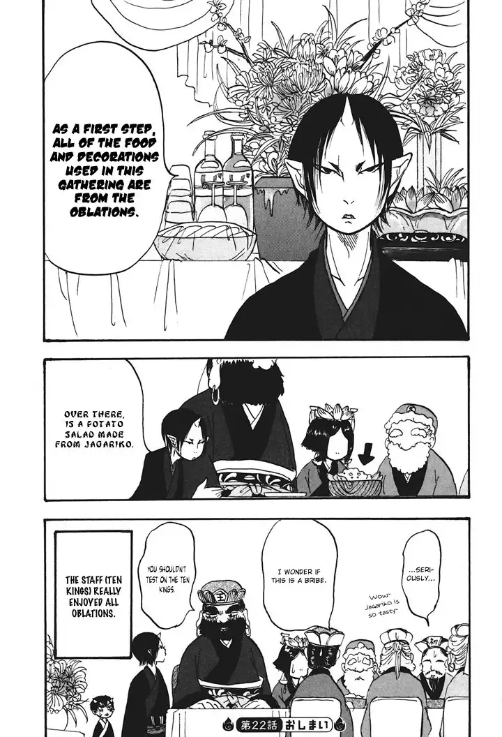 Hoozuki no Reitetsu Chapter 22 16